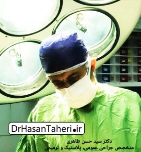 drhasantaheri.ir drhasantaheri.ir